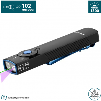 Фонарь OLIGHT ARKFELD PRO CW Фонарь OLIGHT ARKFELD PRO CW