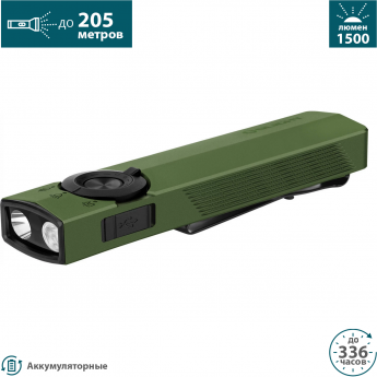 Фонарь OLIGHT ARKPRO OD Green CW