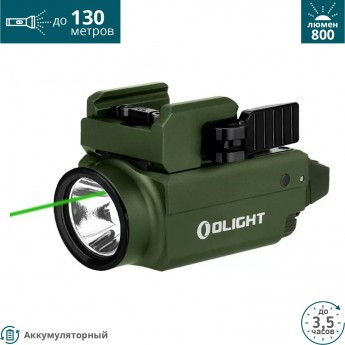 Фонарь OLIGHT BALDR S OD GREEN Фонарь OLIGHT BALDR S OD GREEN